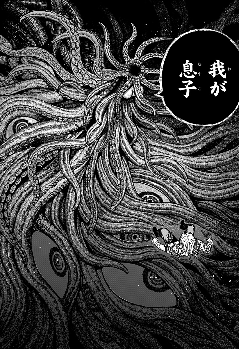 ケントゥリア Chap 25 - Next Chap 26
