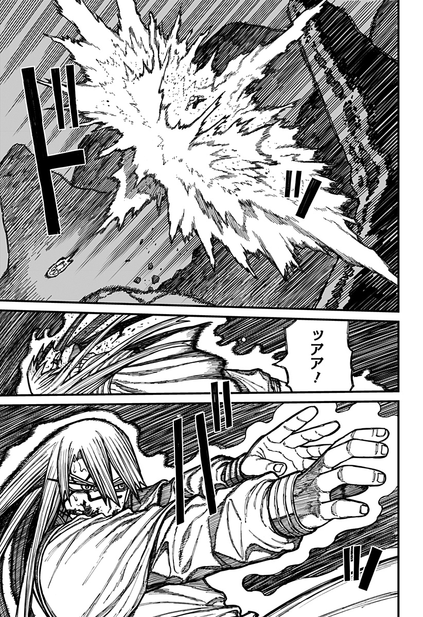ケントゥリア Chap 25 - Next Chap 26
