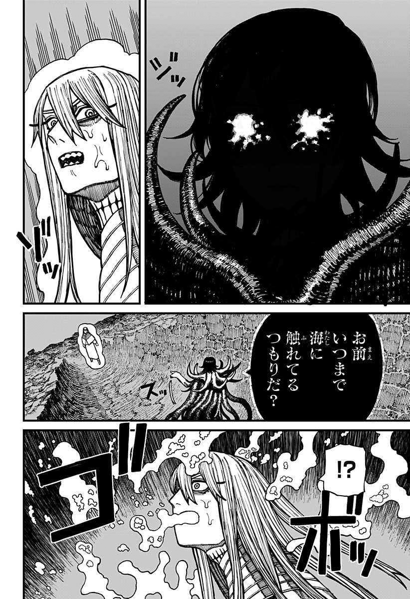 ケントゥリア Chap 26 - Next Chap 27