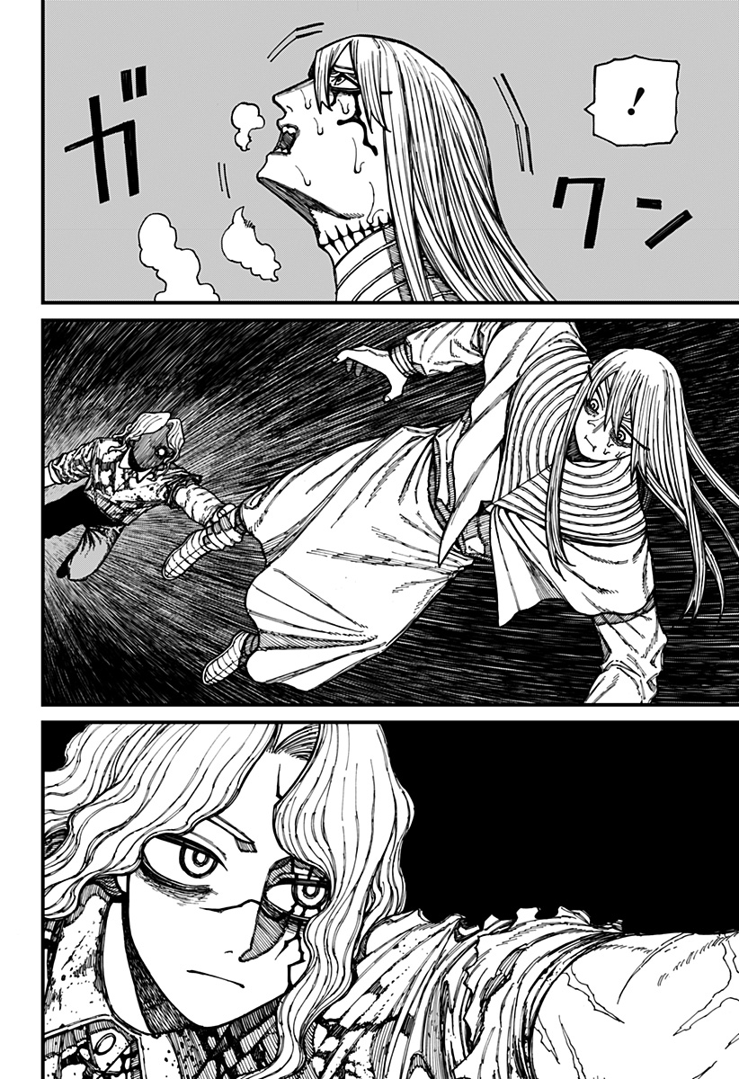 ケントゥリア Chap 26 - Next Chap 27