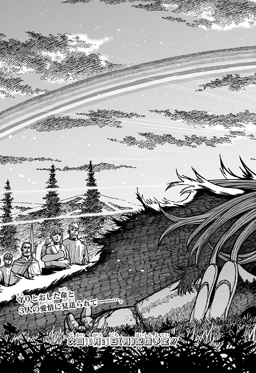 ケントゥリア Chap 27 - Next Chap 28