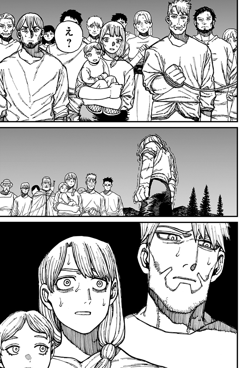 ケントゥリア Chap 27 - Next Chap 28