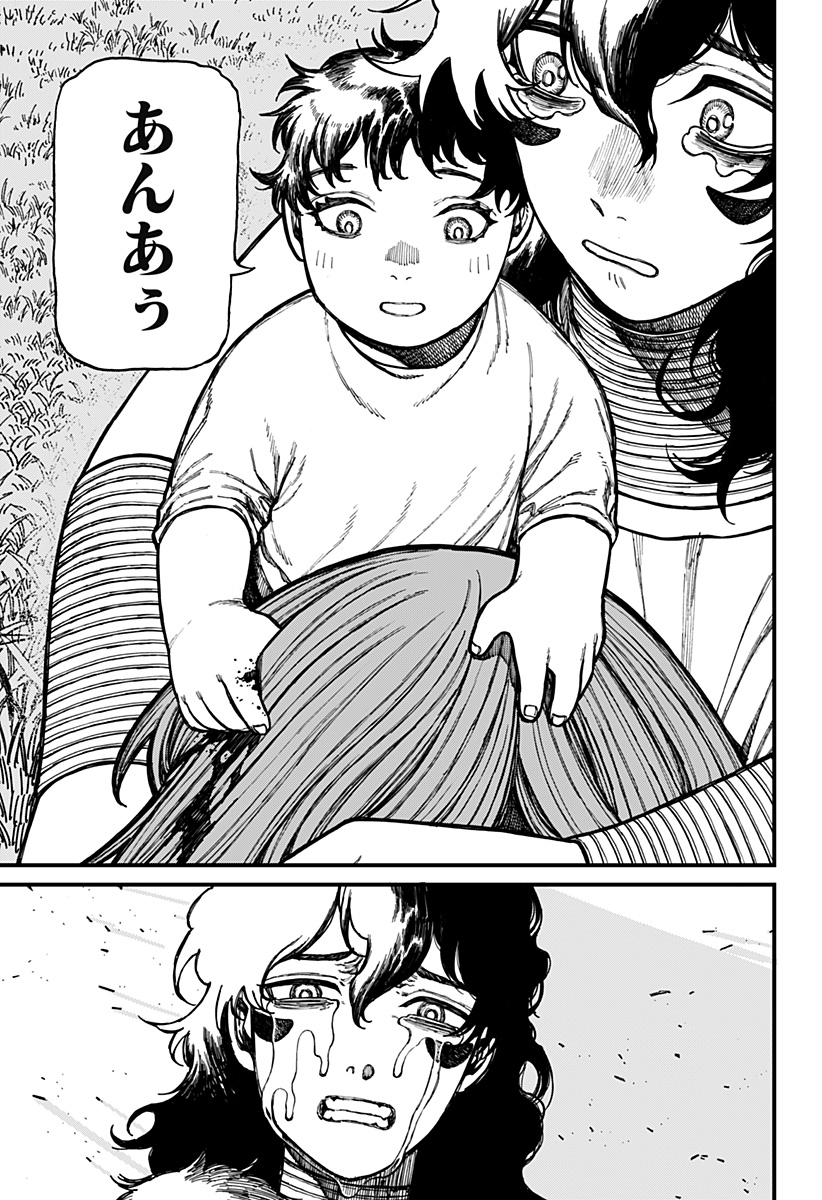 ケントゥリア Chap 27 - Next Chap 28