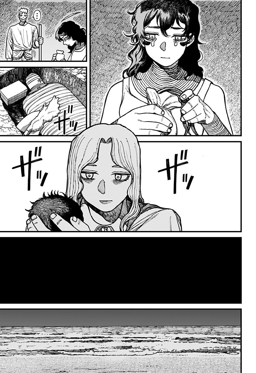 ケントゥリア Chap 28 - Next Chap 29