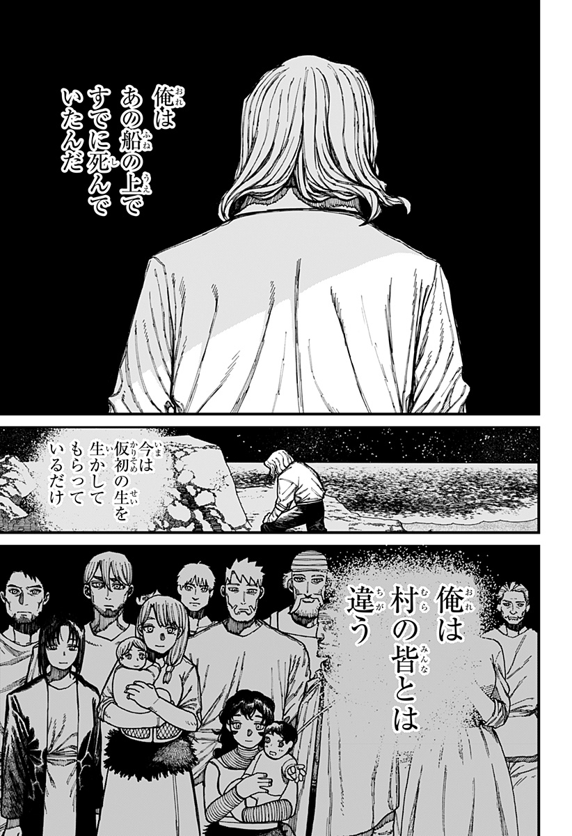 ケントゥリア Chap 28 - Next Chap 29