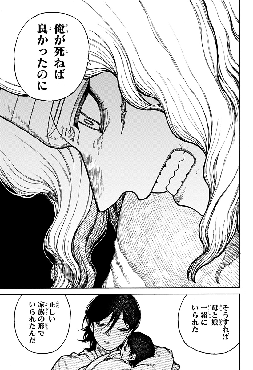 ケントゥリア Chap 3 - Next Chap 4