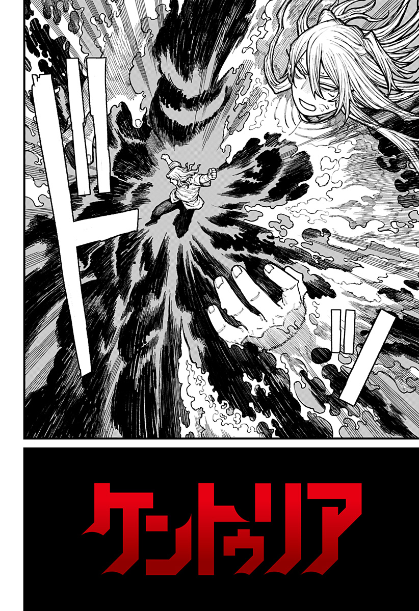 ケントゥリア Chap 35 - Next Chap 36