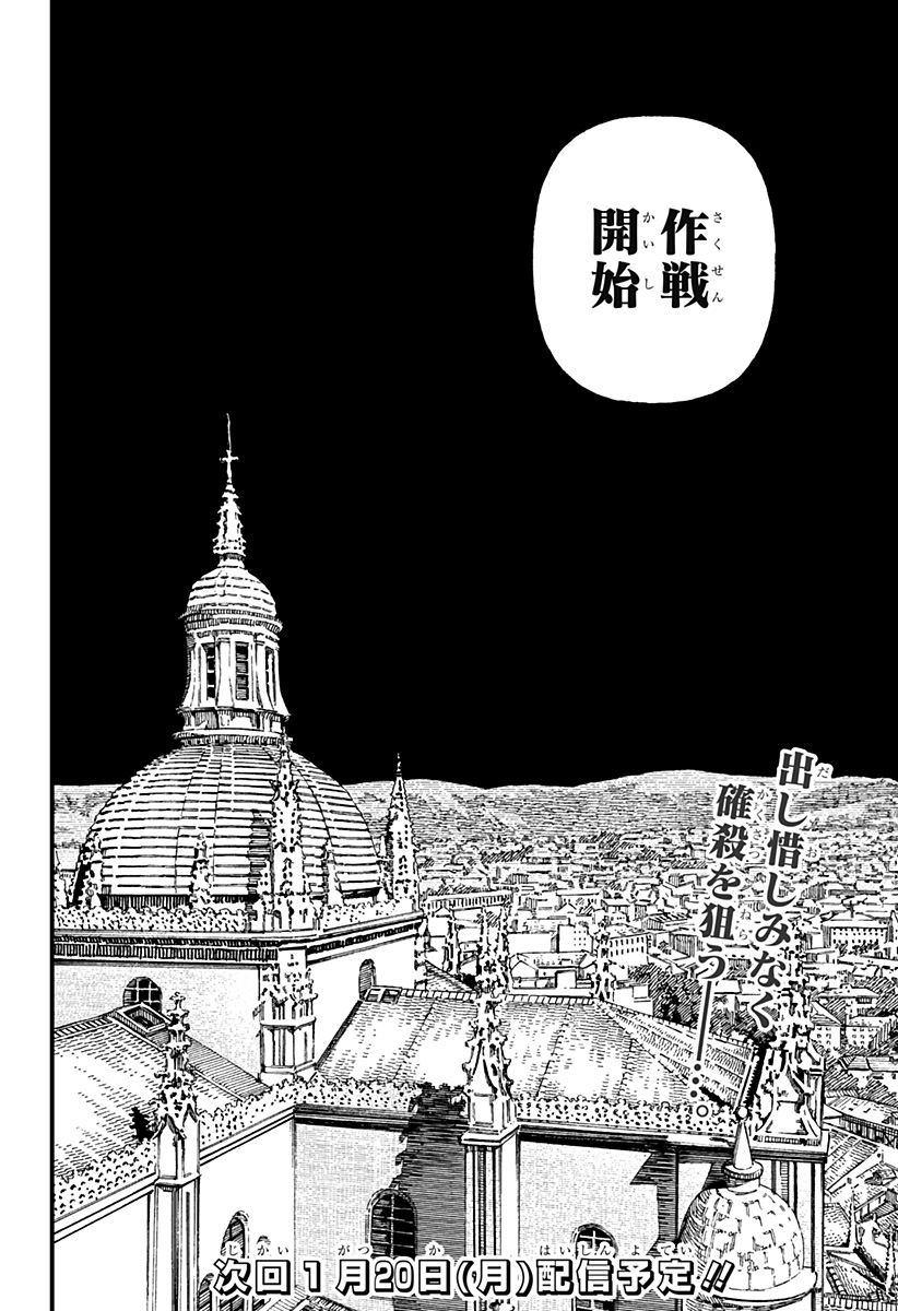 ケントゥリア Chap 38 - Next Chap 39