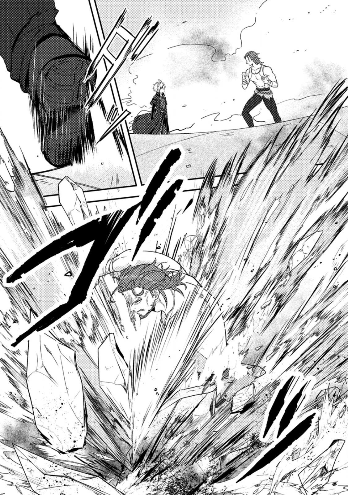 超難関ダンジョンで10万年修行した結果、世界最強に ~最弱無能の下剋上~ Chap 26.2 - Next Chap 27.2