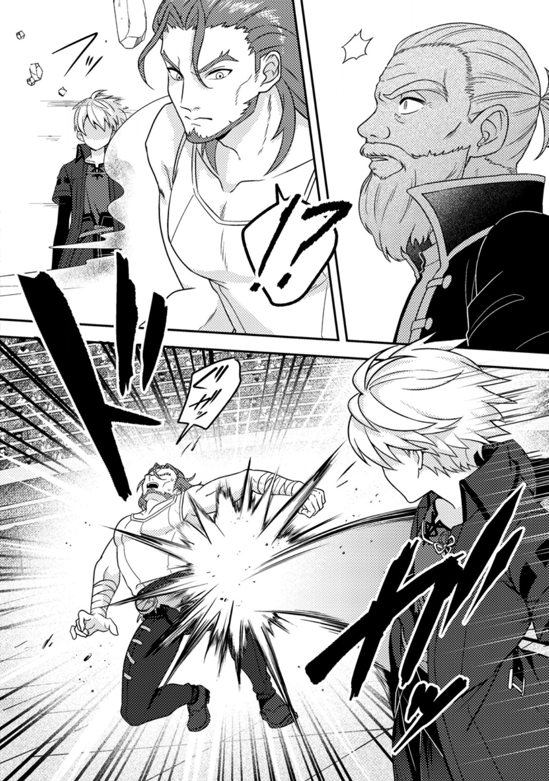超難関ダンジョンで10万年修行した結果、世界最強に ~最弱無能の下剋上~ Chap 26.2 - Next Chap 27.2