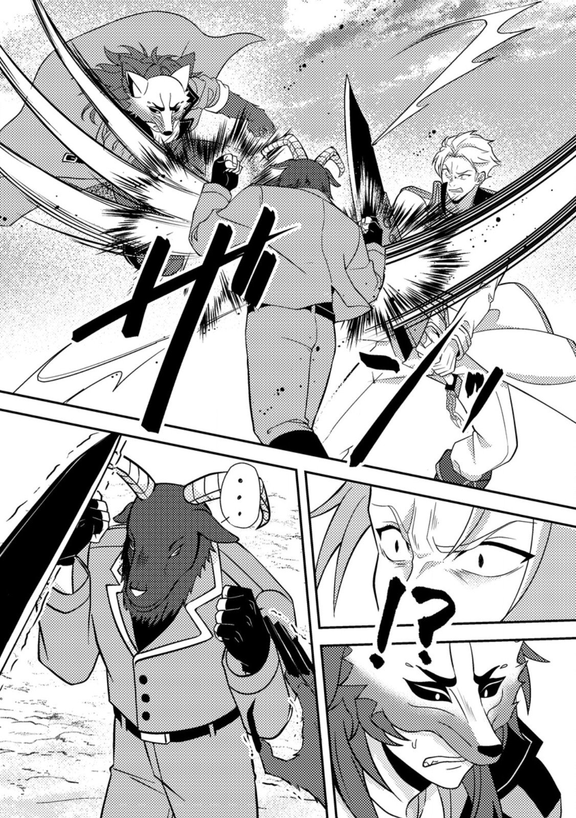超難関ダンジョンで10万年修行した結果、世界最強に ~最弱無能の下剋上~ Chap 28.1 - Next Chap 29.1