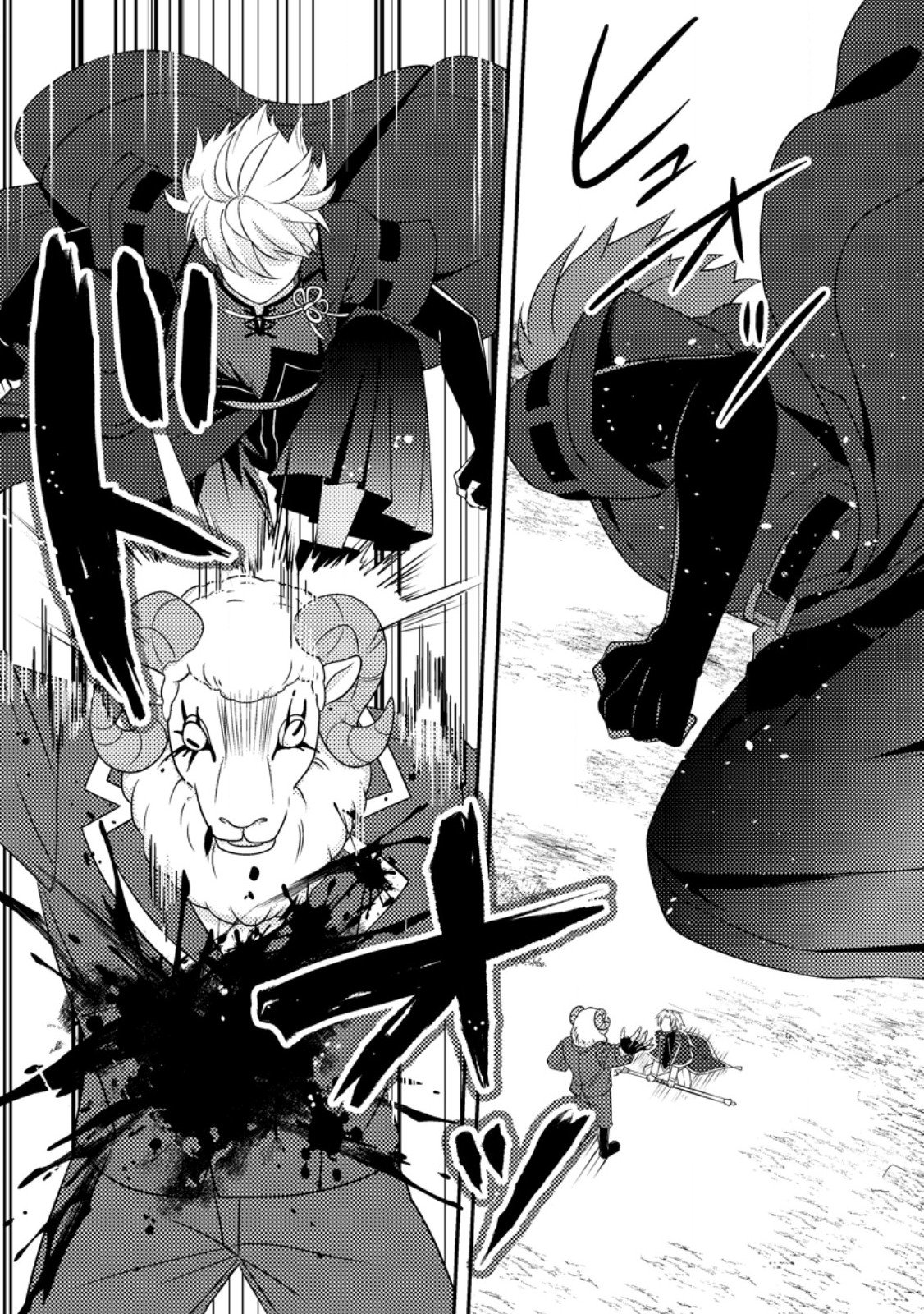 超難関ダンジョンで10万年修行した結果、世界最強に ~最弱無能の下剋上~ Chap 28.3 - Next Chap 29.3