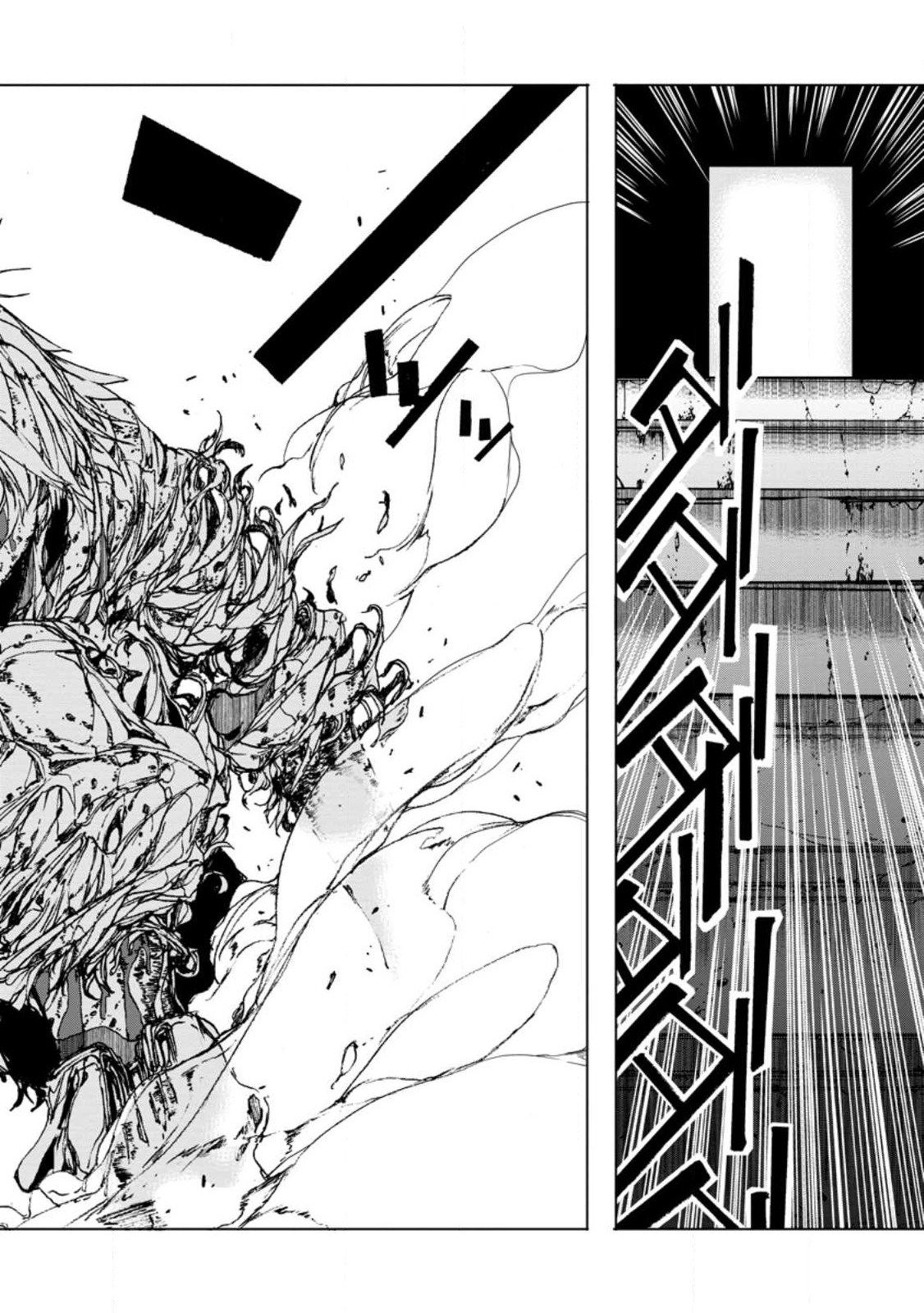 超難関ダンジョンで10万年修行した結果、世界最強に ~最弱無能の下剋上~ Chap 6.3 - Next Chap 7.3