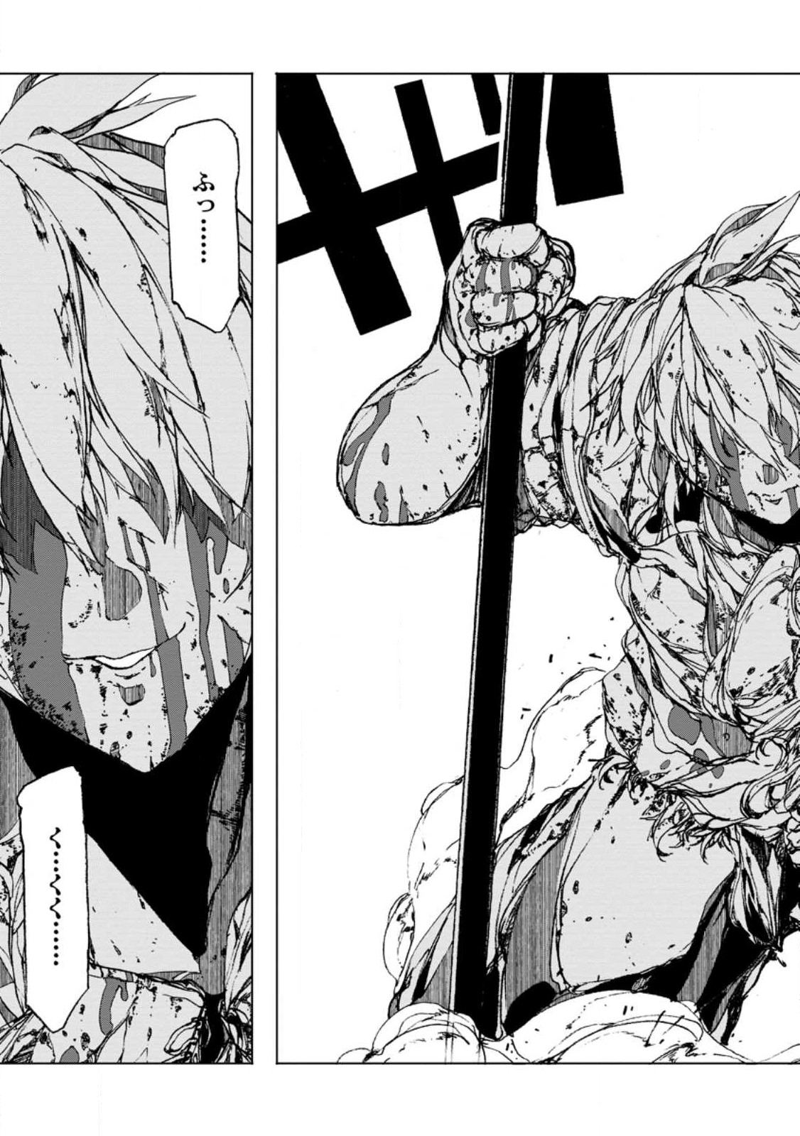 超難関ダンジョンで10万年修行した結果、世界最強に ~最弱無能の下剋上~ Chap 6.3 - Next Chap 7.3