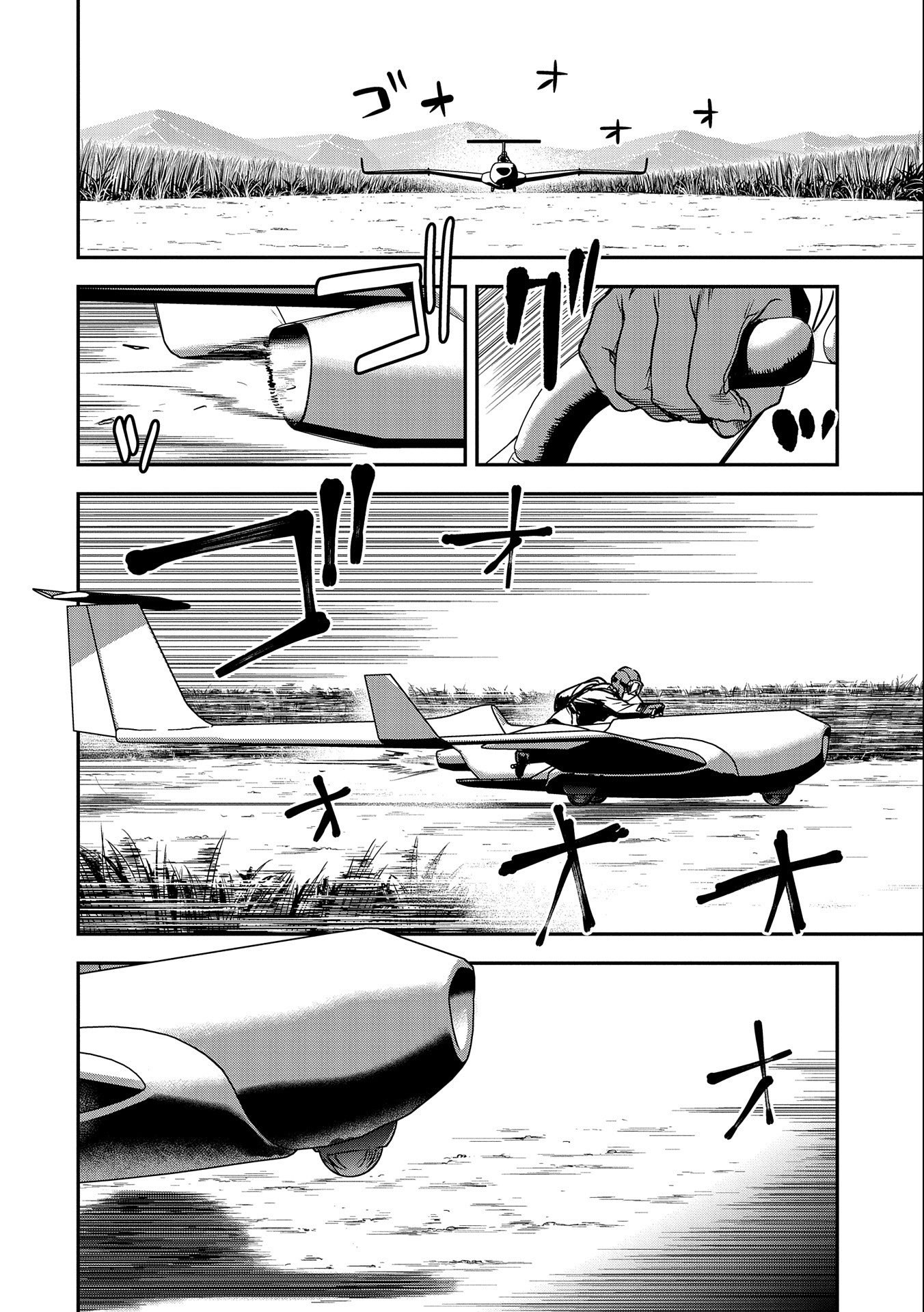 Chounin A wa Akuyaku Reijou wo Doushitemo Sukuitai Chap 7 - Next Chap 8