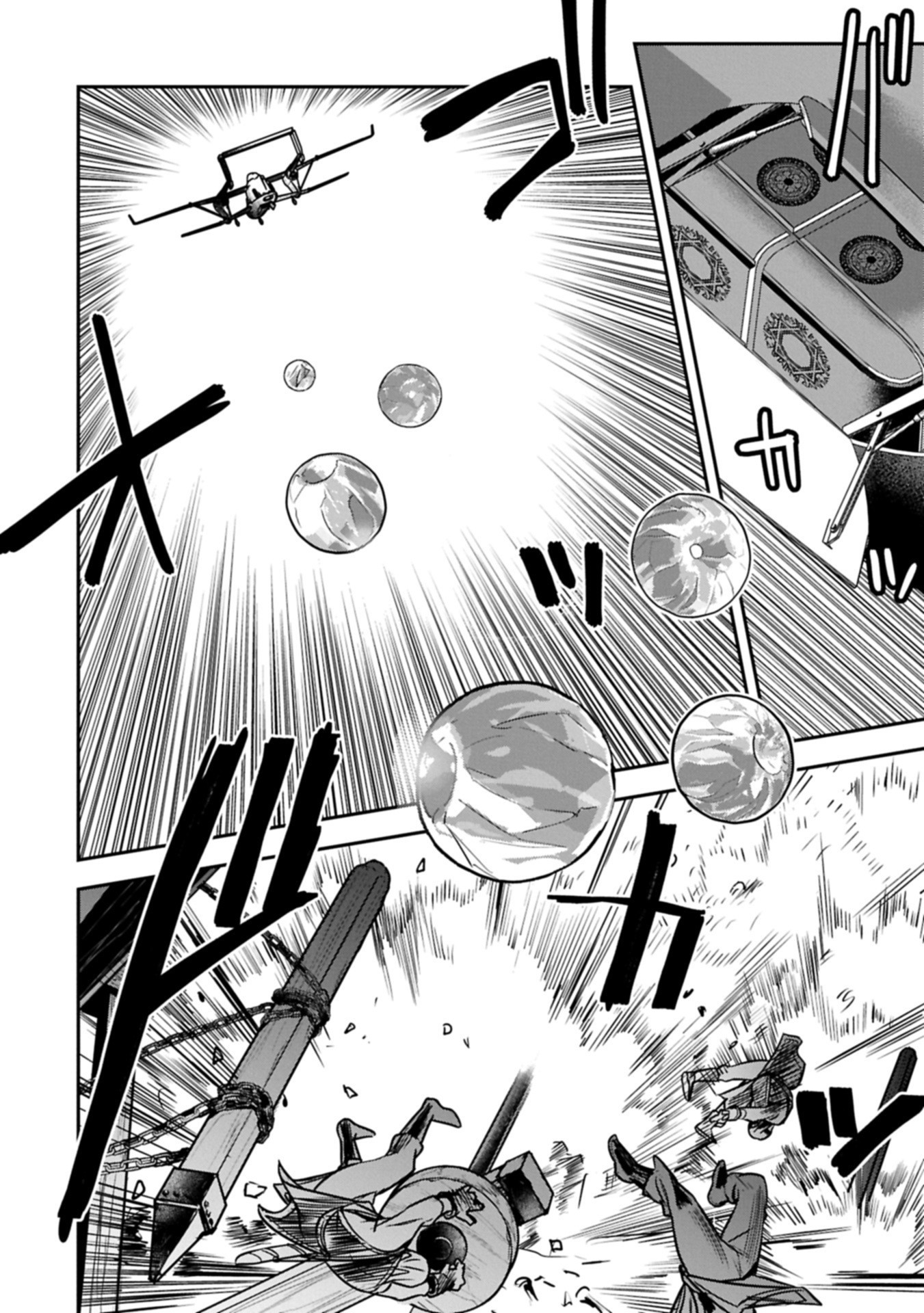 Chounin A wa Akuyaku Reijou wo Doushitemo Sukuitai Chap 40.1 - Next Chap 41.1