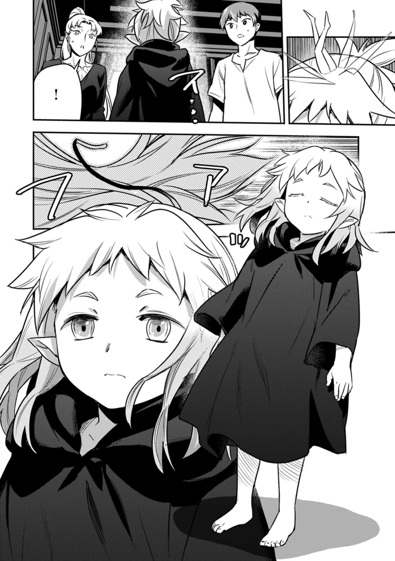 Chounin A wa Akuyaku Reijou wo Doushitemo Sukuitai Chap 42.1 - Next Chap 43.1