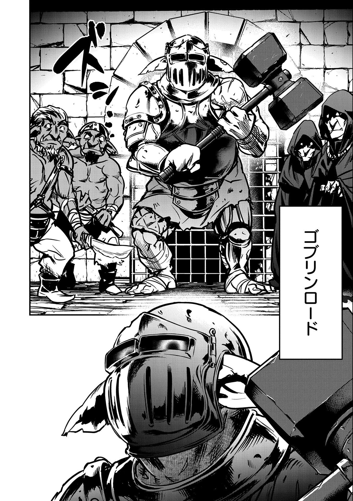Chounin A wa Akuyaku Reijou wo Doushitemo Sukuitai Chap 10 - Next Chap 11