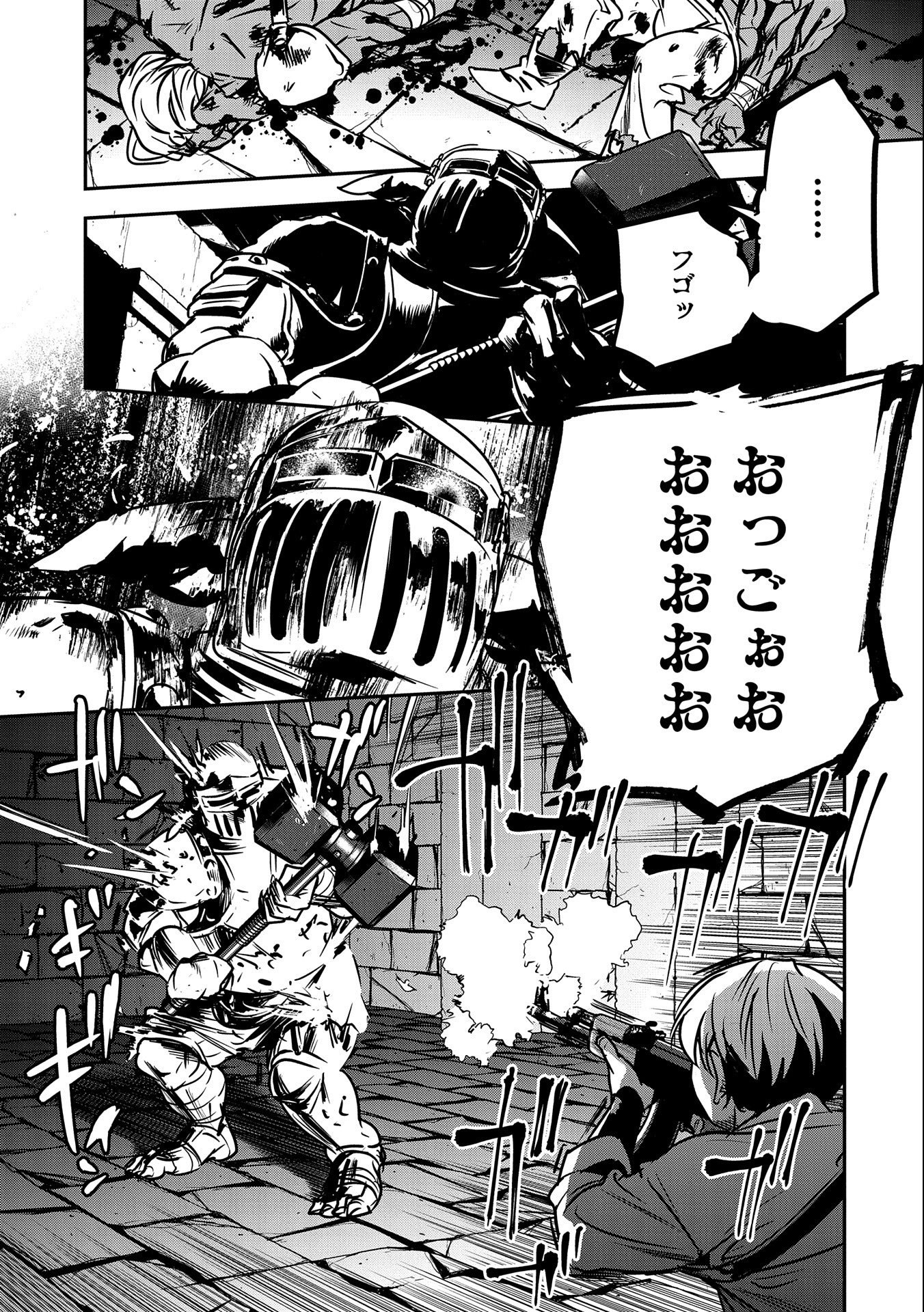 Chounin A wa Akuyaku Reijou wo Doushitemo Sukuitai Chap 10 - Next Chap 11