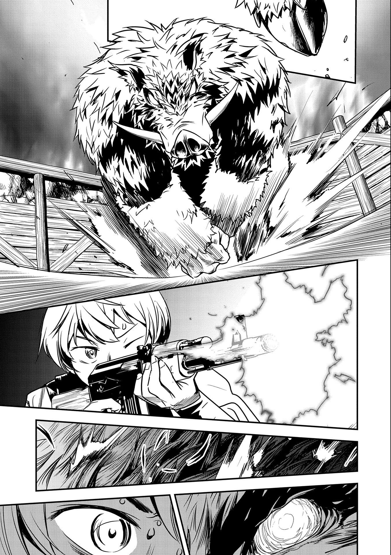 Chounin A wa Akuyaku Reijou wo Doushitemo Sukuitai Chap 12 - Next Chap 13