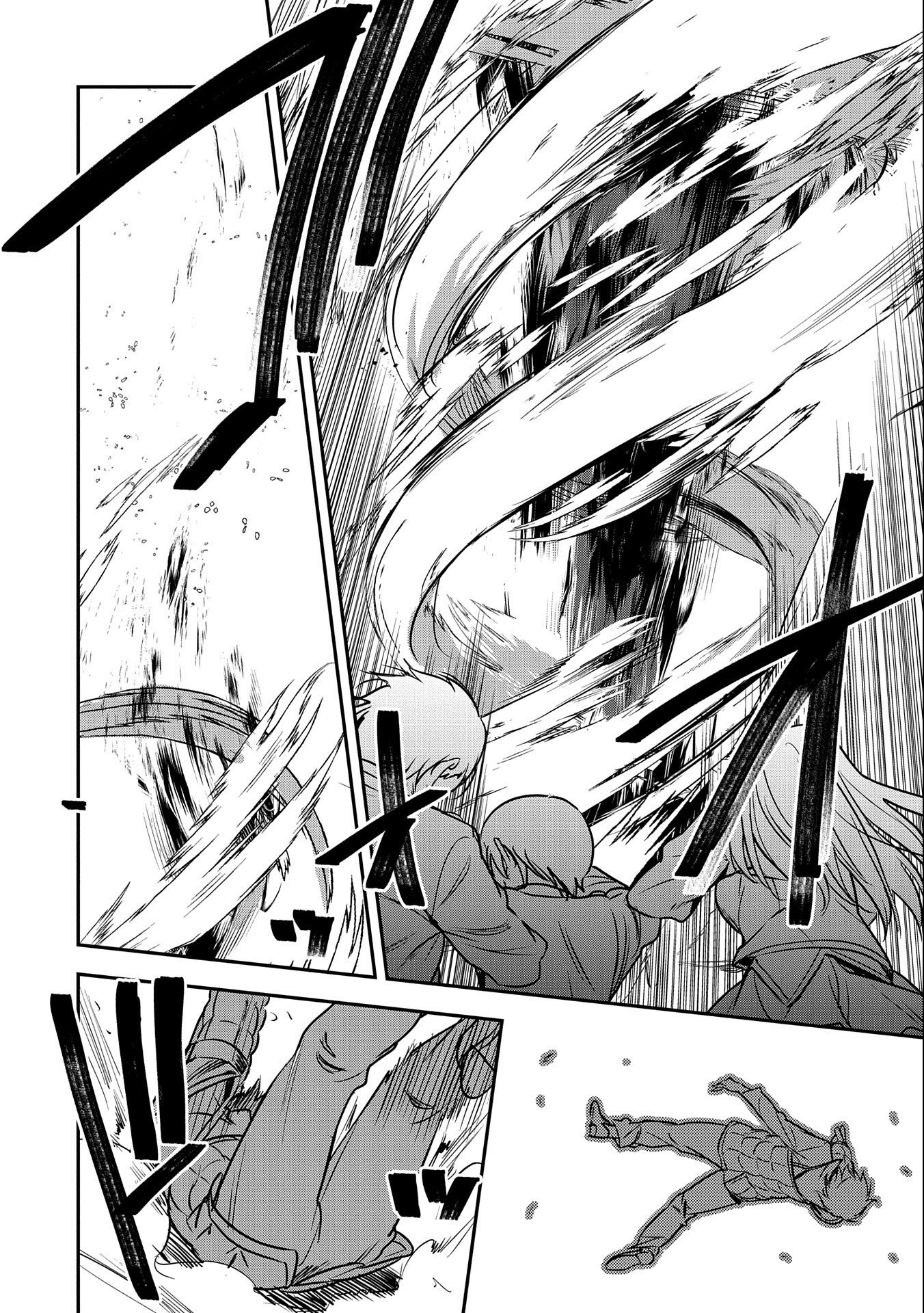 Chounin A wa Akuyaku Reijou wo Doushitemo Sukuitai Chap 23 - Next Chap 24