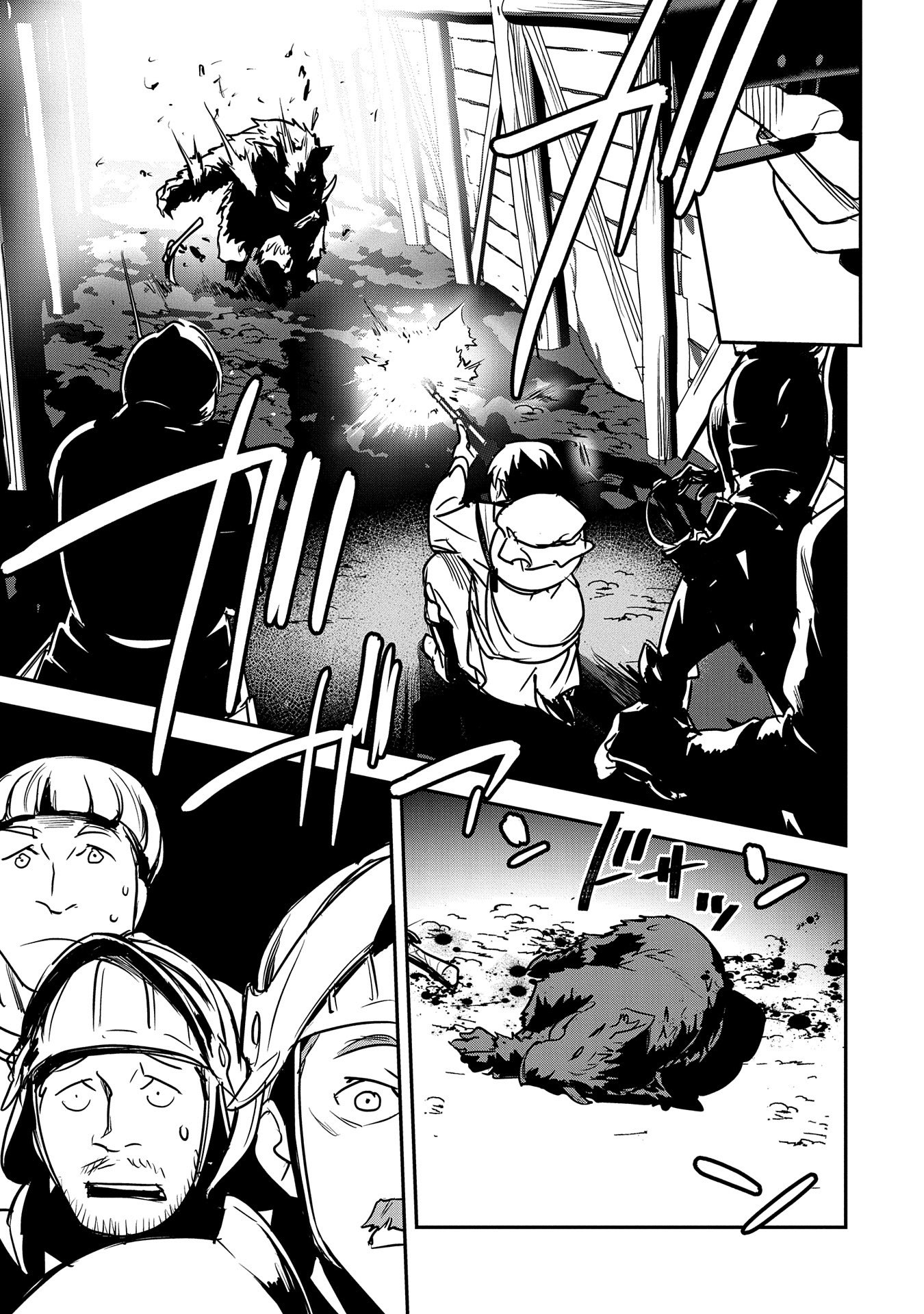 Chounin A wa Akuyaku Reijou wo Doushitemo Sukuitai Chap 25 - Next Chap 26