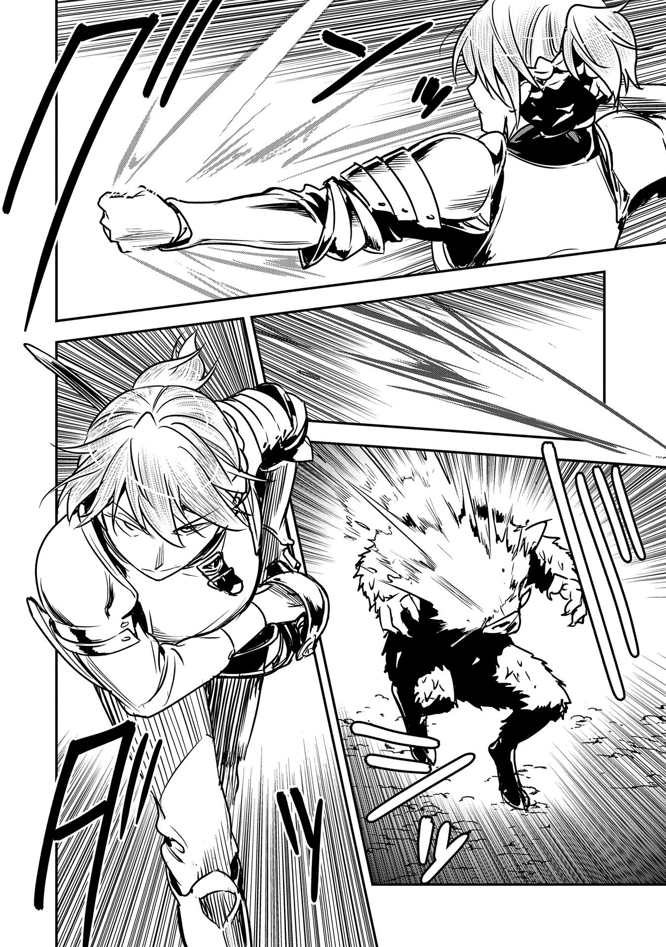 Chounin A wa Akuyaku Reijou wo Doushitemo Sukuitai Chap 25 - Next Chap 26