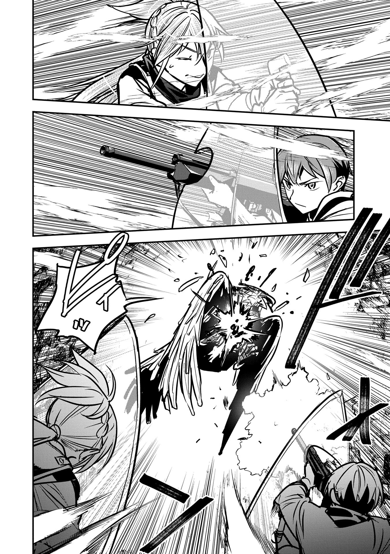 Chounin A wa Akuyaku Reijou wo Doushitemo Sukuitai Chap 31 - Next Chap 32