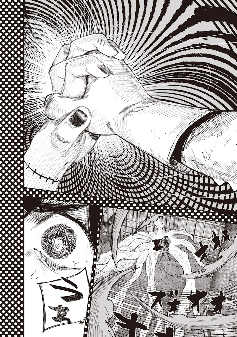 超人X Chap 68.2 - Next Chap 69.2