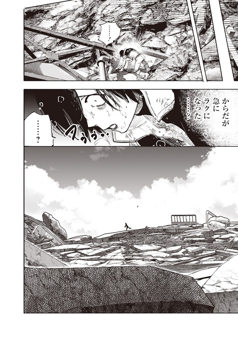 超人X Chap 68.2 - Next Chap 69.2