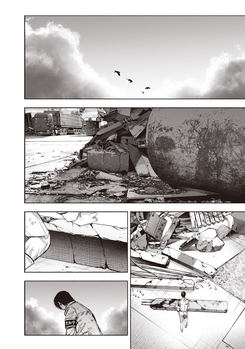 超人X Chap 69.1 - Next Chap 70.1