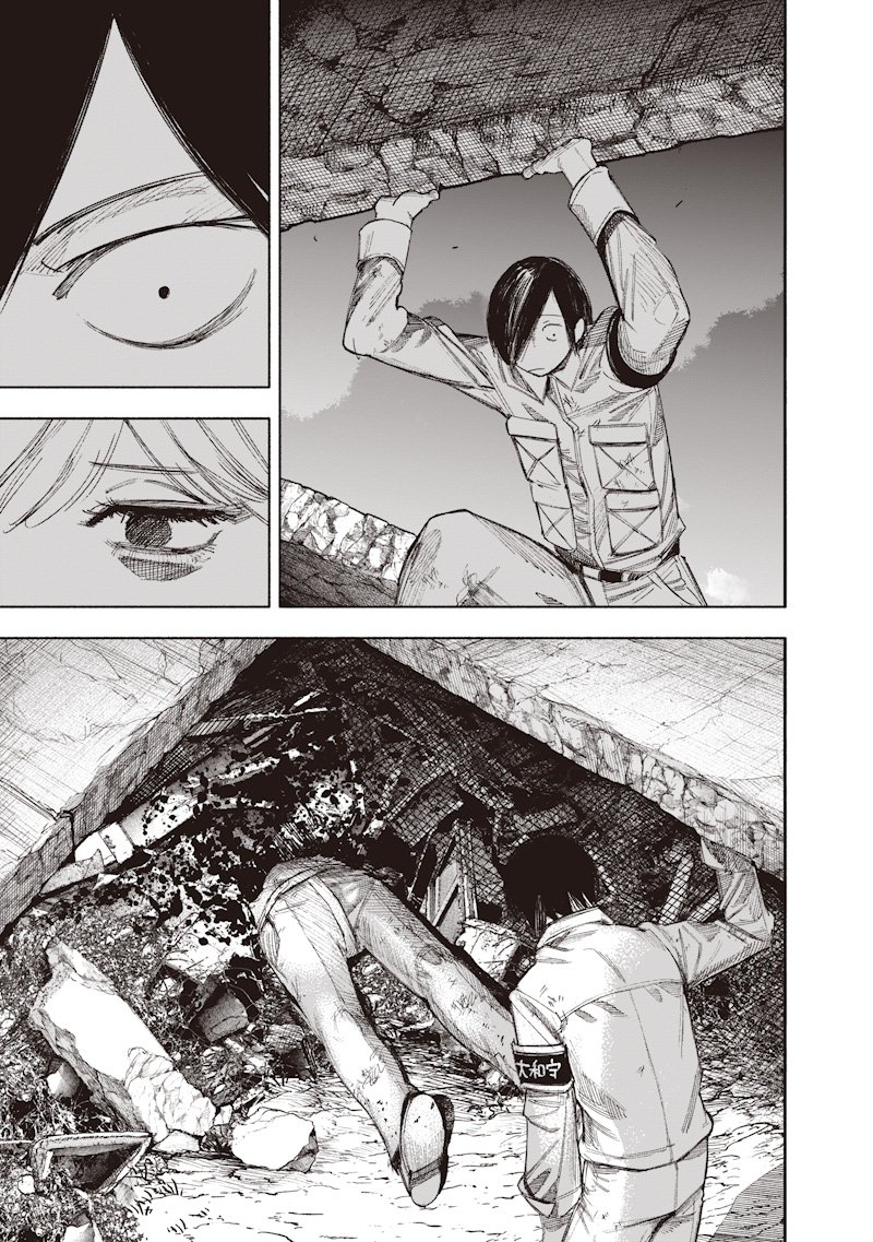 超人X Chap 69.1 - Next Chap 70.1