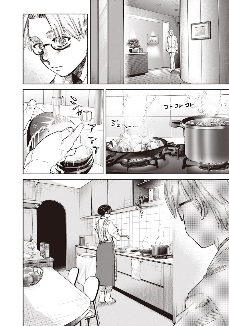 超人X Chap 69.2 - Next Chap 70.2