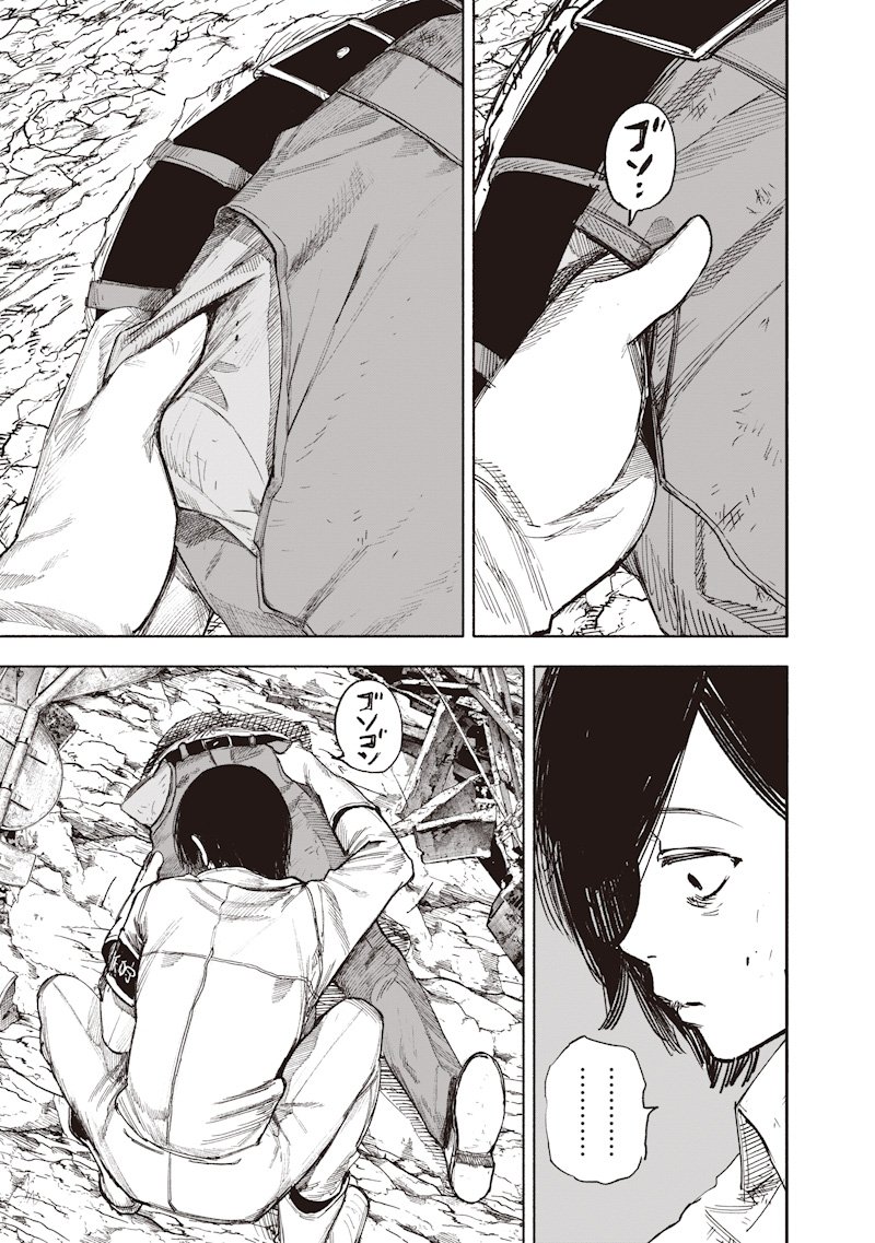 超人X Chap 69.2 - Next Chap 70.2