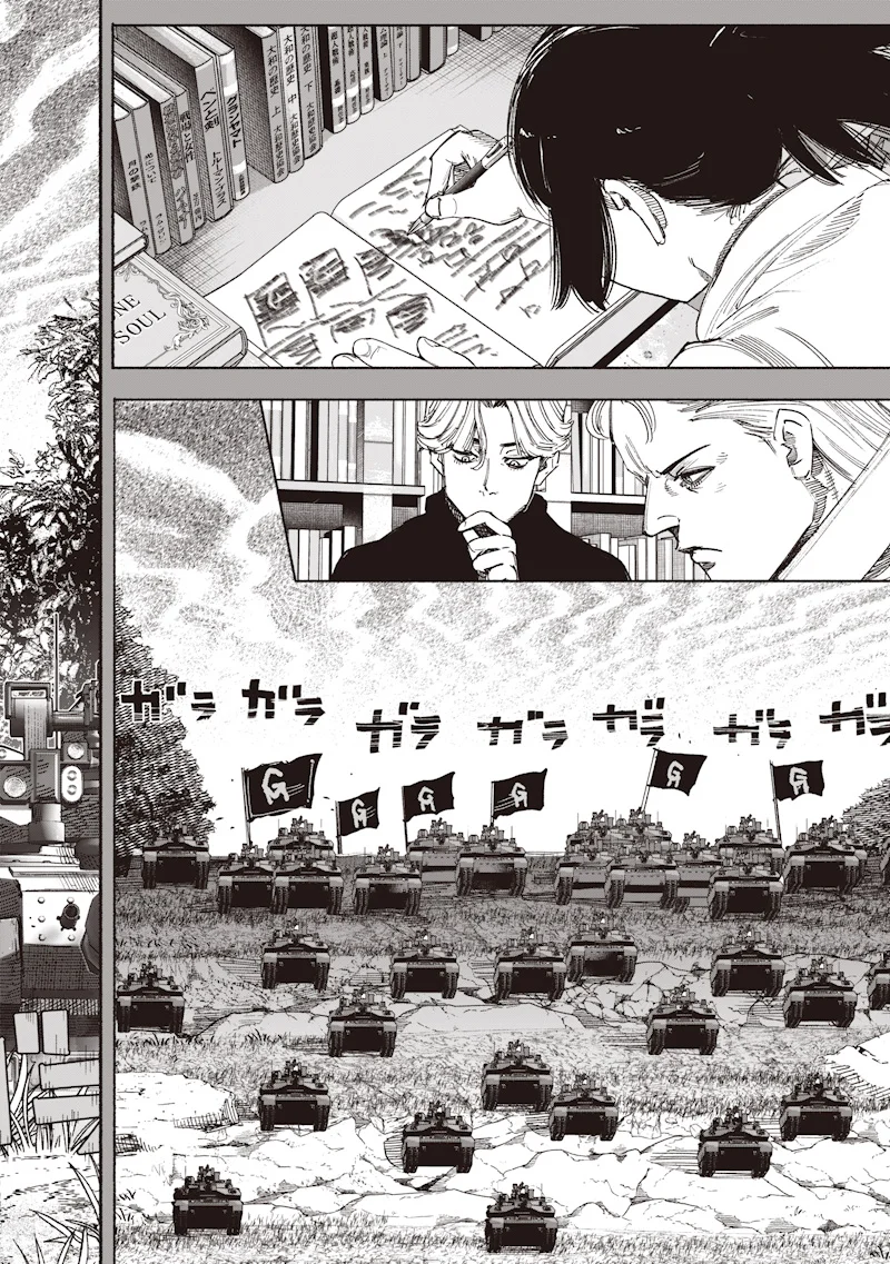 超人X Chap 70.1 - Next Chap 71.1