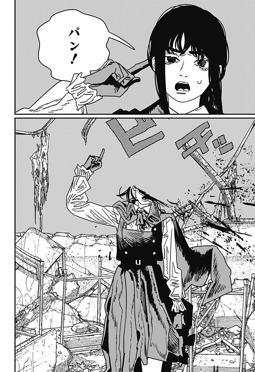 チェンソーマン Chap 218 - Next Chap 219