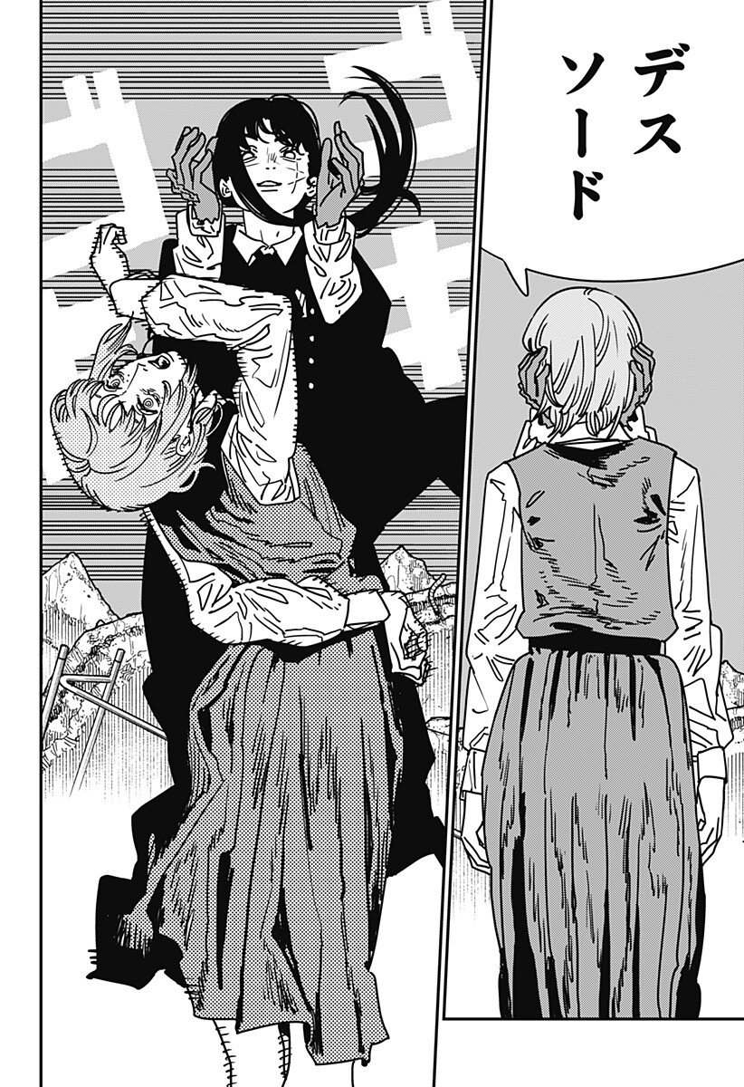 チェンソーマン Chap 219 - Next Chap 220