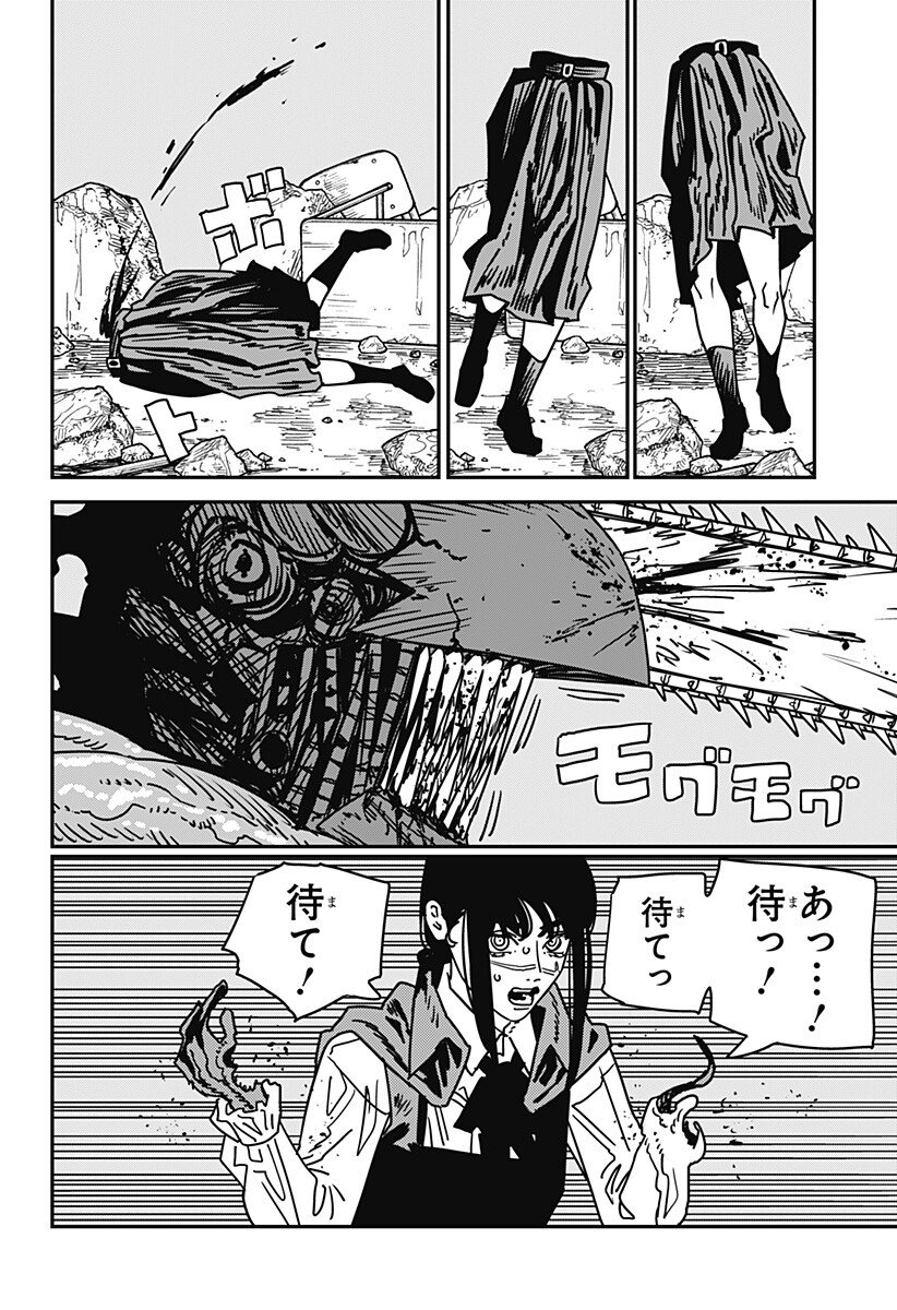 チェンソーマン Chap 219 - Next Chap 220