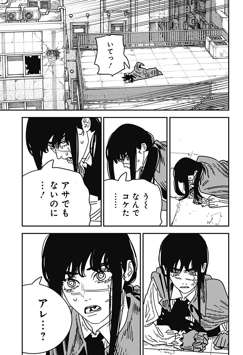 チェンソーマン Chap 224 - Next Chap 225