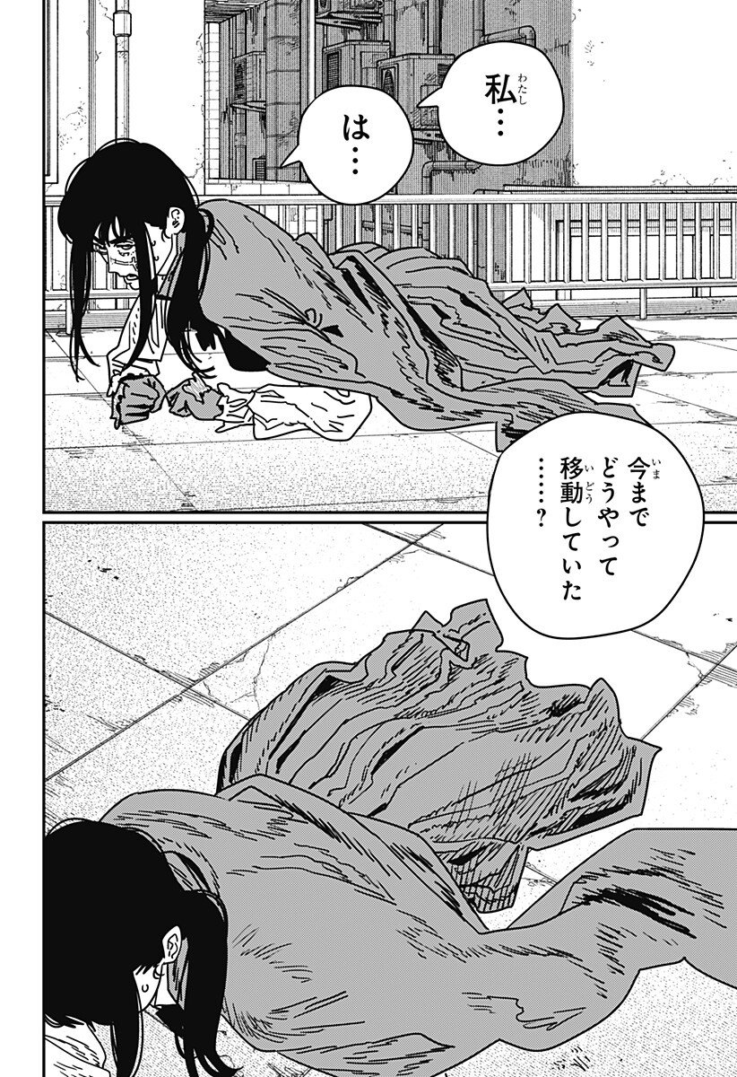 チェンソーマン Chap 224 - Next Chap 225