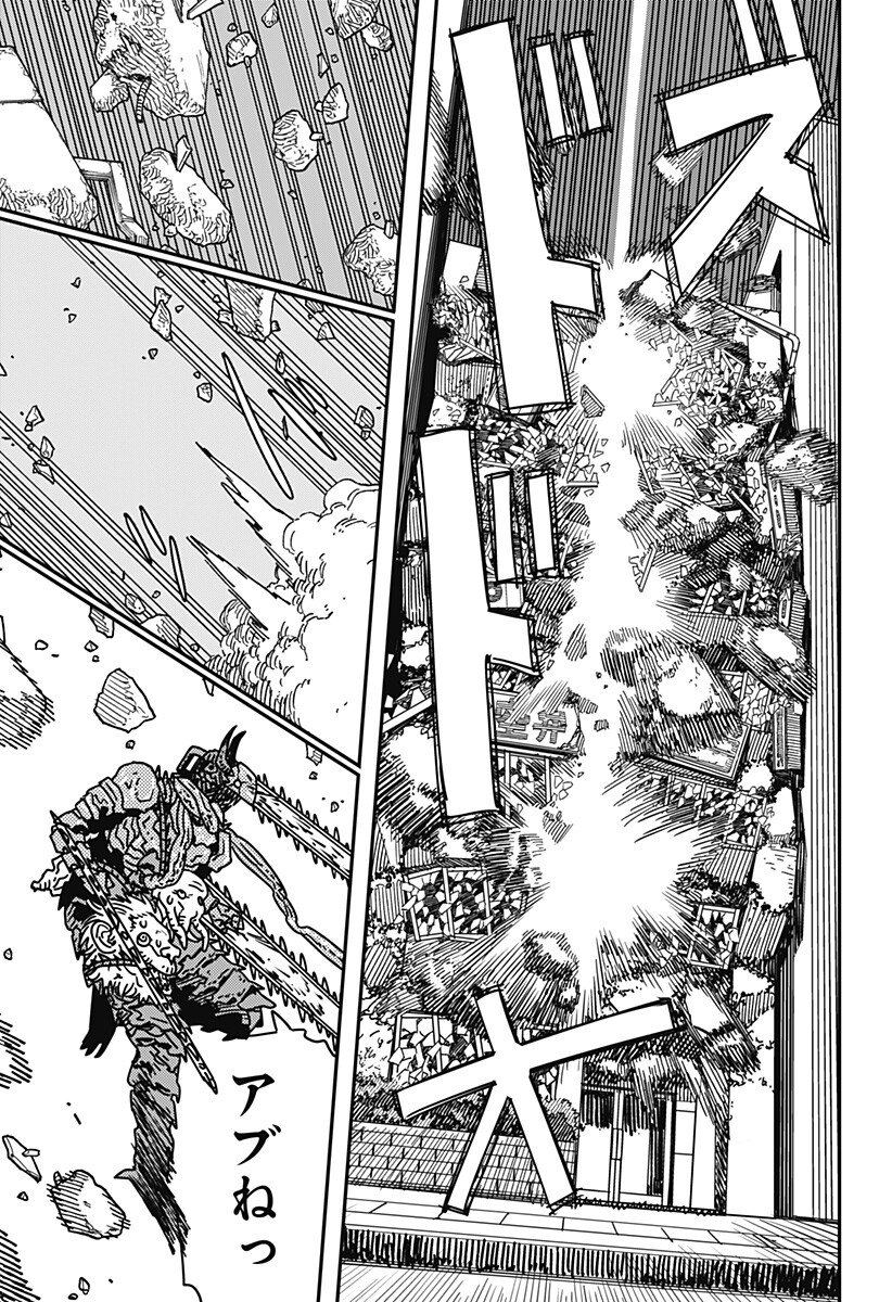 チェンソーマン Chap 224 - Next Chap 225