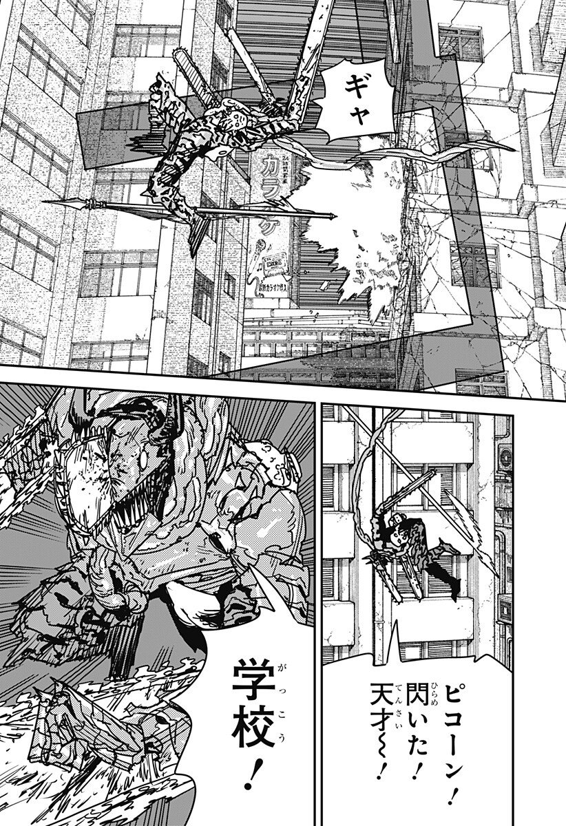 チェンソーマン Chap 224 - Next Chap 225