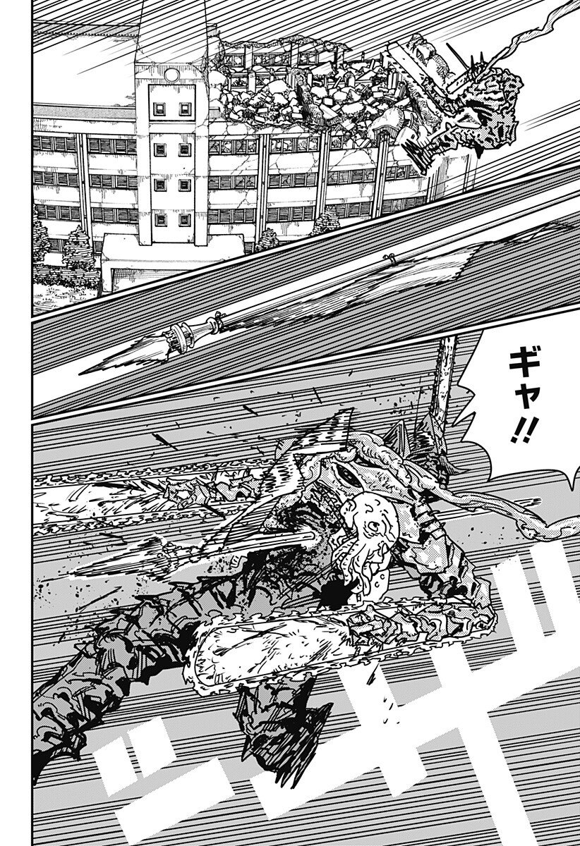チェンソーマン Chap 224 - Next Chap 225