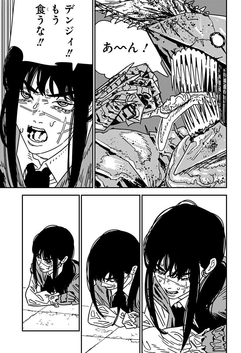 チェンソーマン Chap 225 - Next Chap 226