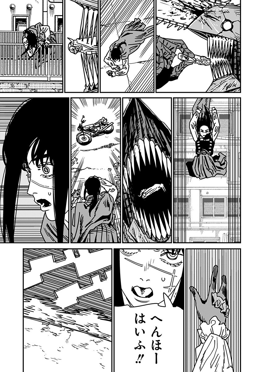 チェンソーマン Chap 225 - Next Chap 226