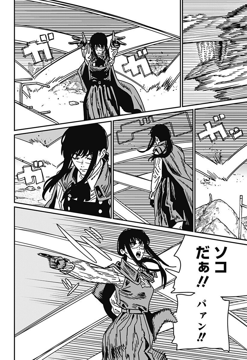 チェンソーマン Chap 220 - Next Chap 221