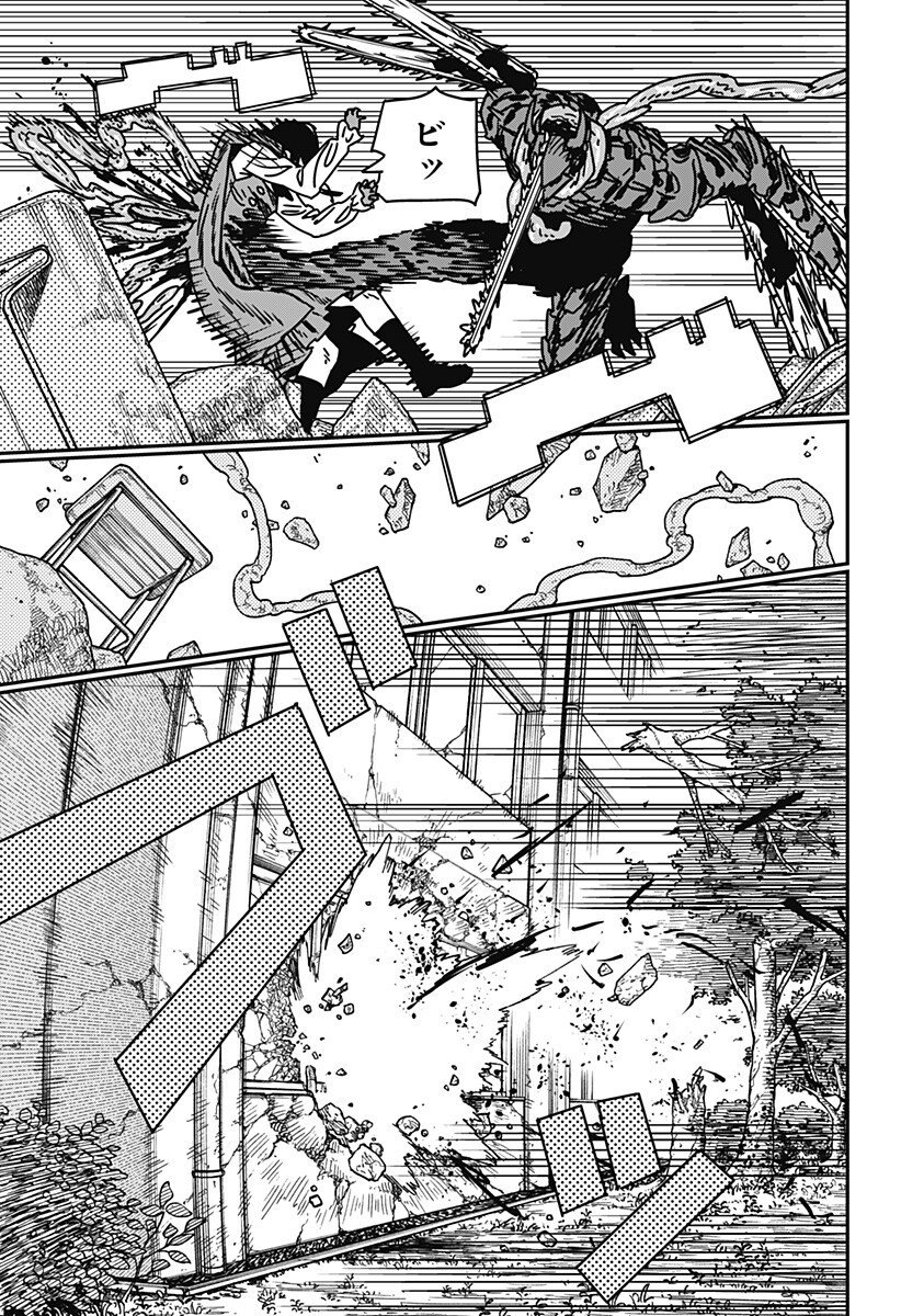 チェンソーマン Chap 220 - Next Chap 221