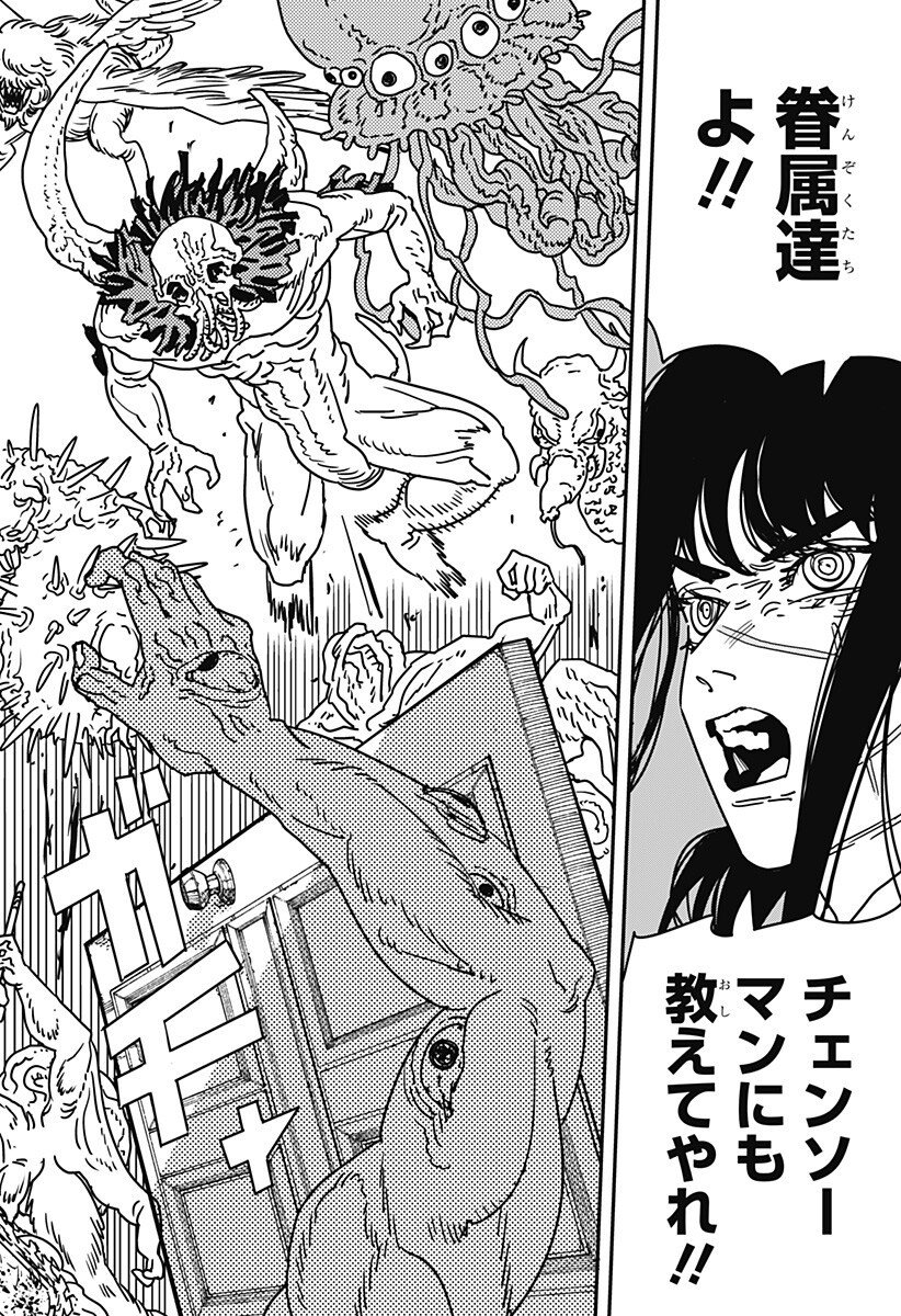 チェンソーマン Chap 220 - Next Chap 221