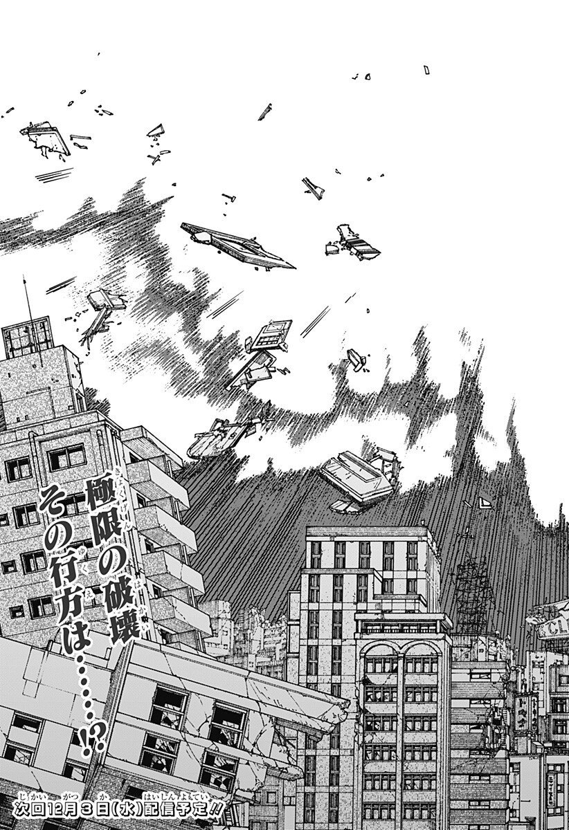 チェンソーマン Chap 221 - Next Chap 222