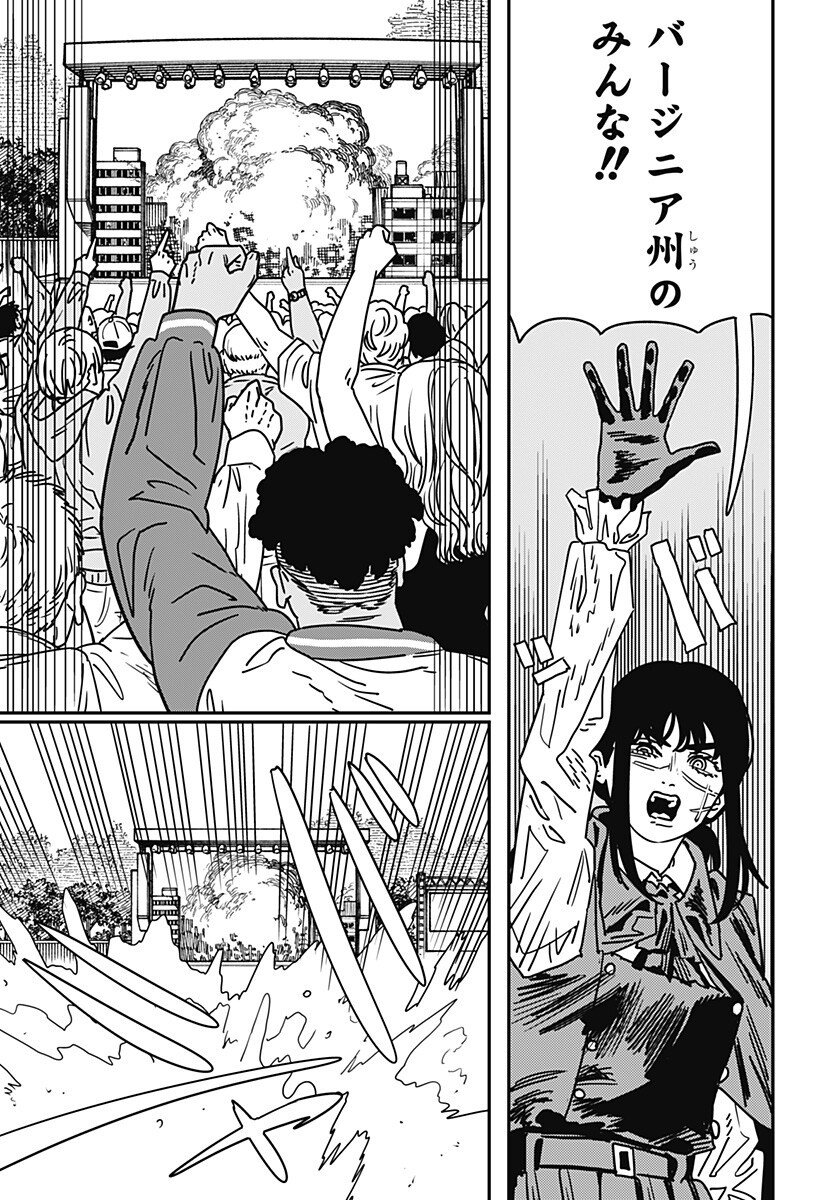 チェンソーマン Chap 221 - Next Chap 222